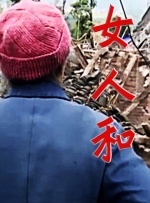 亚洲男人的天堂久久香蕉